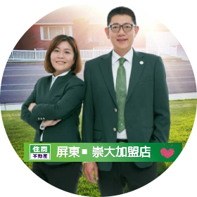 住商-崇大店;