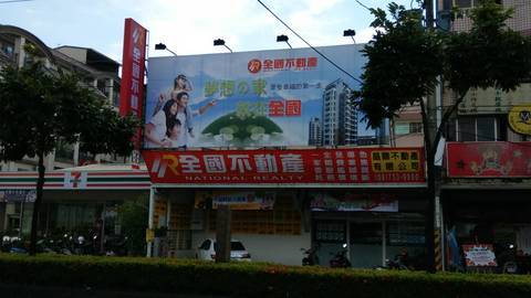 晶鼎不動產;