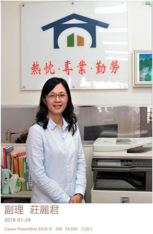 莊麗君;