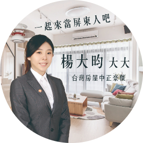 楊大昀;