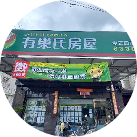 豪信益不動產;