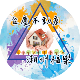 值班人員;