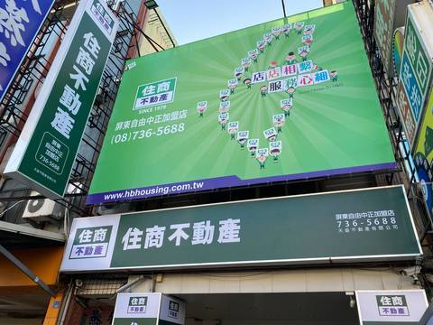 天盛不動產有限公司;