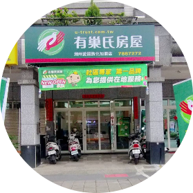 恩典團隊;