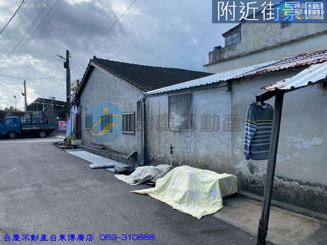 yes319房屋市集-台灣319鄉 一網買進(E508康樂重劃區史博館前平房 ~ 總價：368.00萬 ~ 台東縣台東市博物館路)