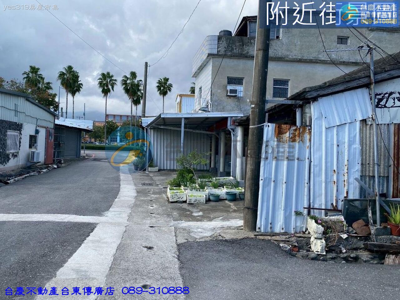 yes319房屋市集-台灣319鄉 一網買進(E508康樂重劃區史博館前平房 ~ 總價：368.00萬 ~ 台東縣台東市博物館路)