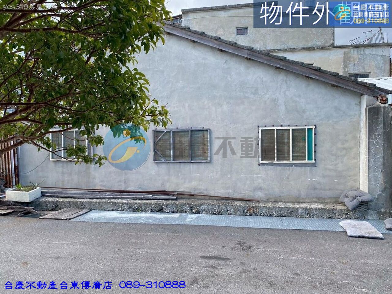 yes319房屋市集-台灣319鄉 一網買進(E508康樂重劃區史博館前平房 ~ 總價：468.00萬 ~ 台東縣台東市博物館路)