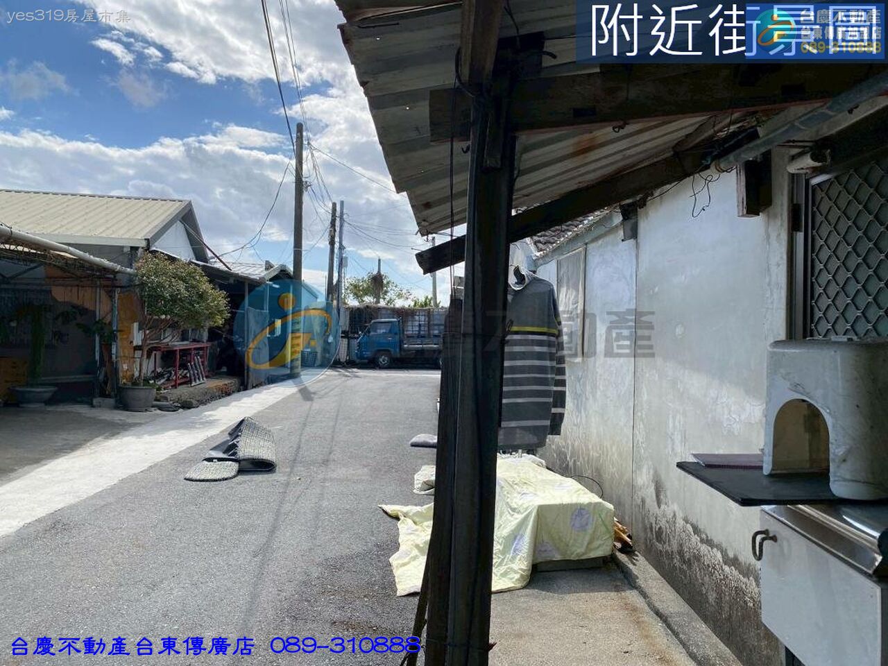 yes319房屋市集-台灣319鄉 一網買進(E508康樂重劃區史博館前平房 ~ 總價：468.00萬 ~ 台東縣台東市博物館路)