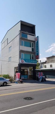 太平洋房屋-台東加盟店;