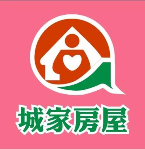 城家不動產仲介有限公司;