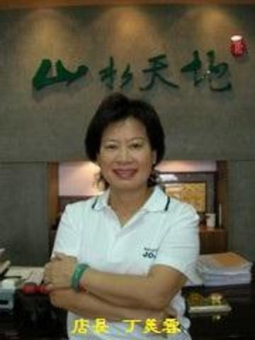 請洽值班服務人員;