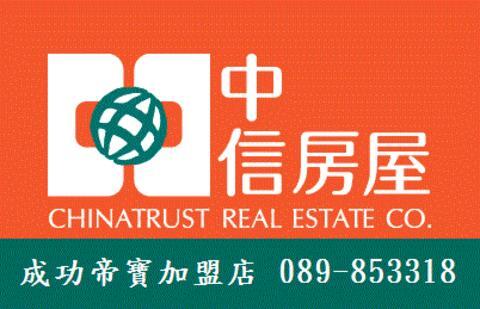 值班人員;