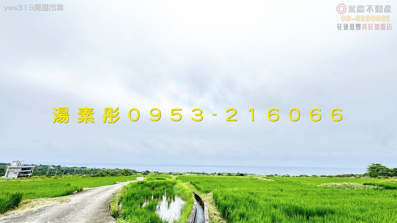 專任台東長濱鄉金剛山下農牧用地
