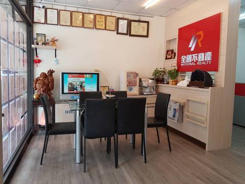 在地行家-熱忱為您服務;