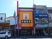 坤僑房屋;